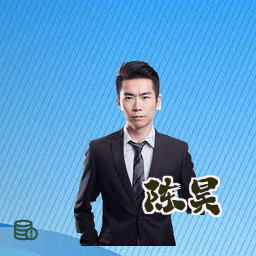 陈昊