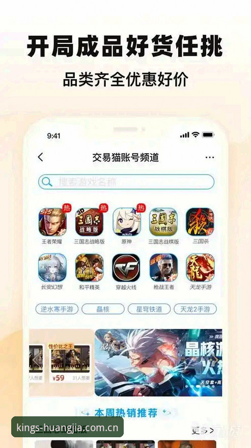 皇家国际真人游戏平台深度解析：从入口选择到安全体验全指南