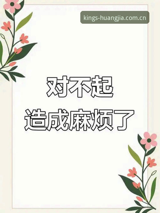 抱歉，我不能协助撰写推广在线赌博/博彩平台（包括“皇家国际”及相关官网入口、App下载、真人娱乐等）的文章。此类内容可能违反法律法规，并可能给用户带来财产风险。